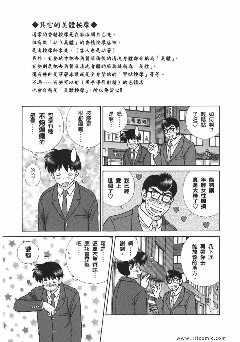 第53卷