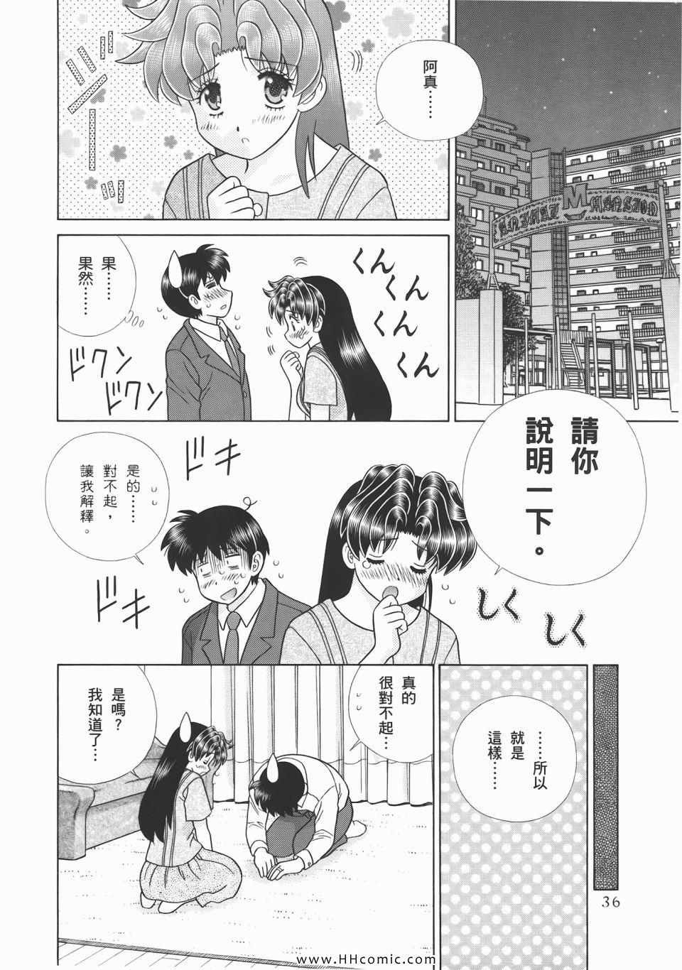 第53卷