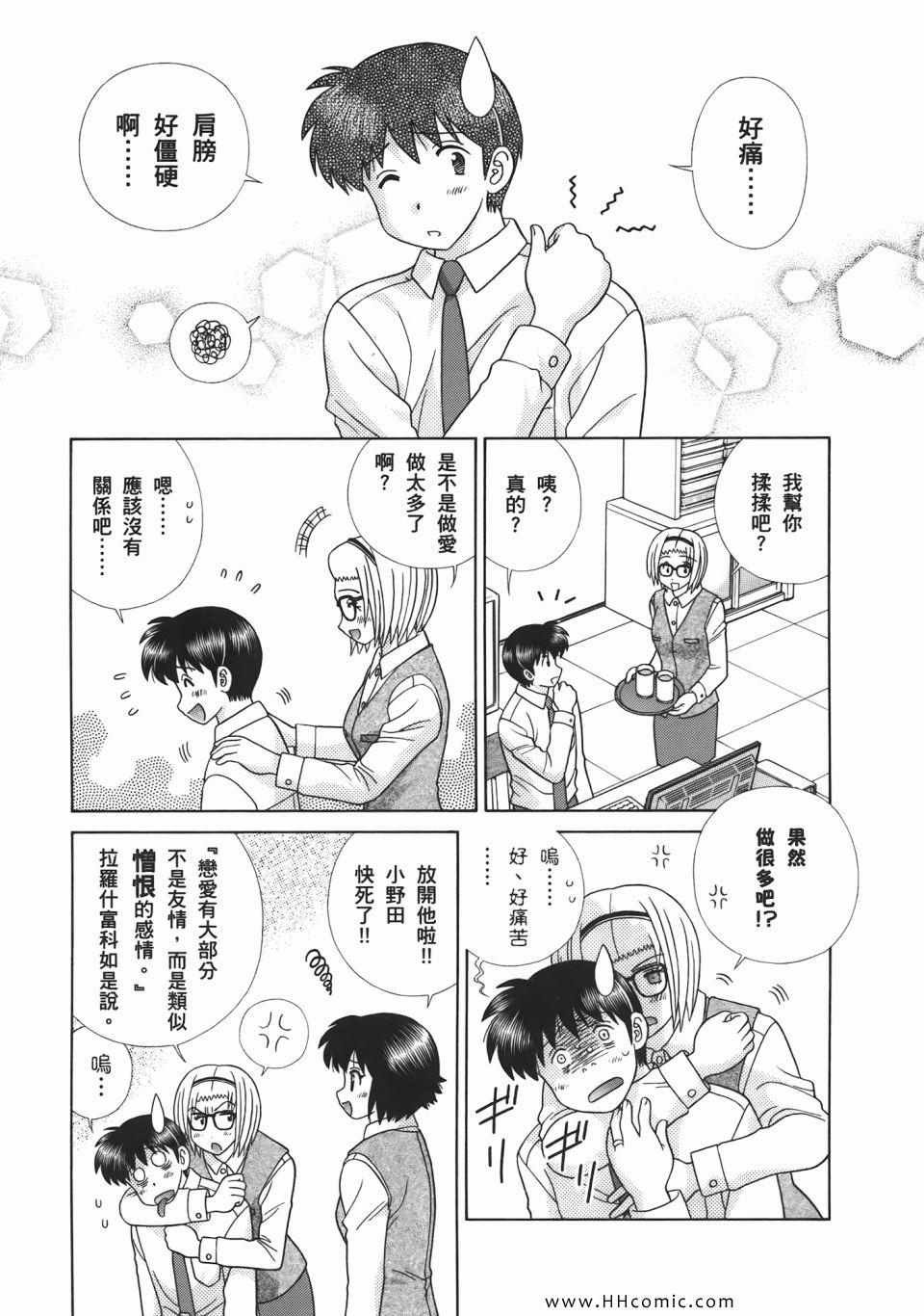 第53卷