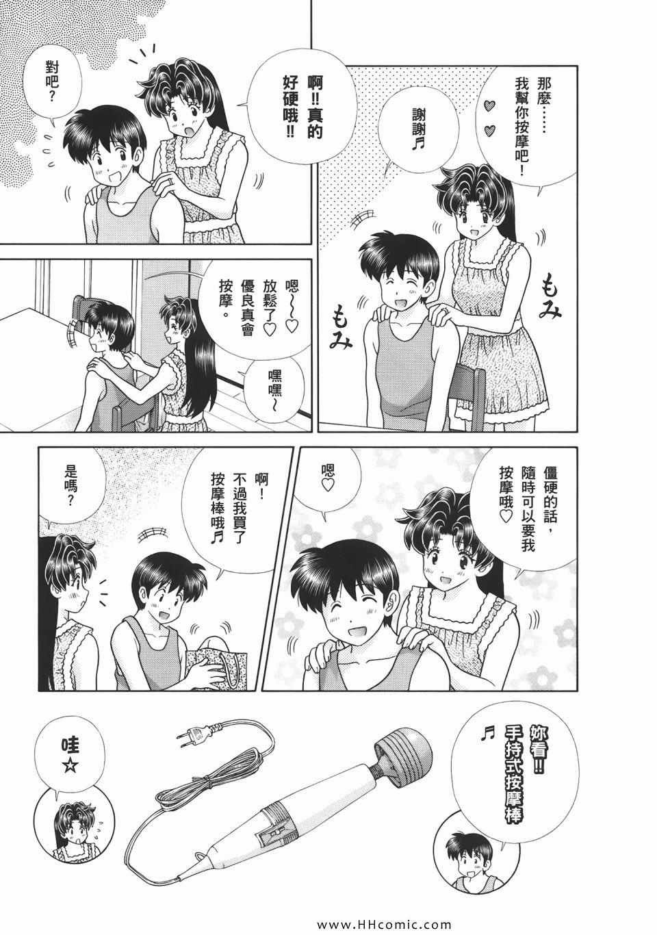 第53卷