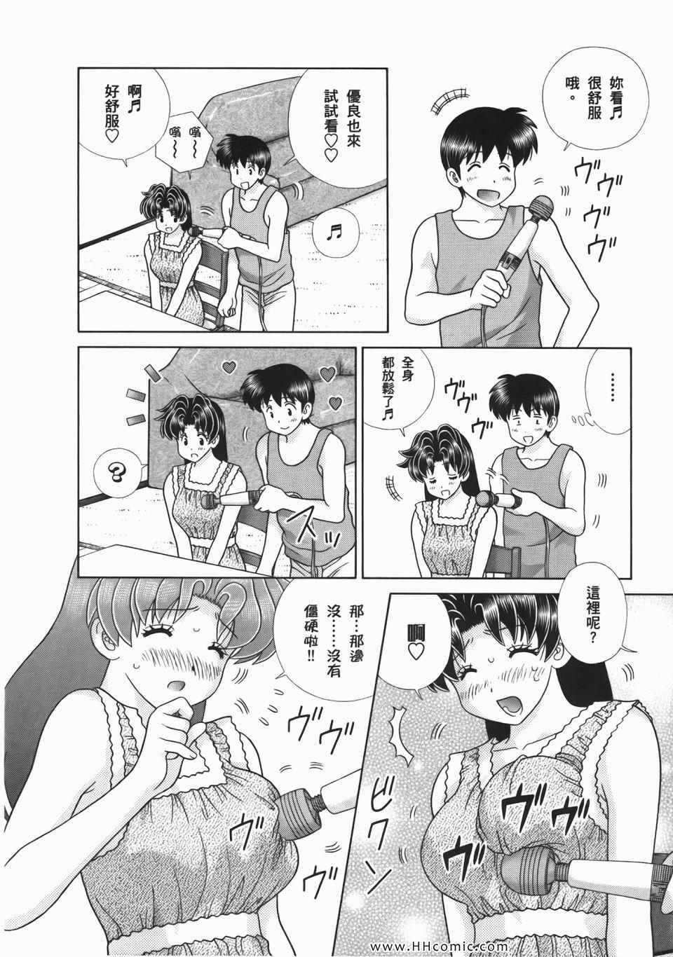 第53卷