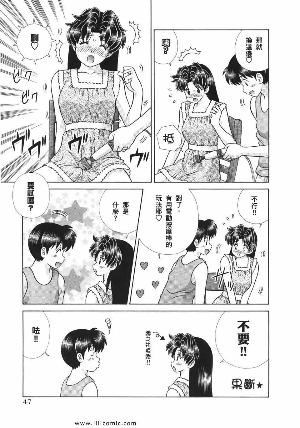 第53卷