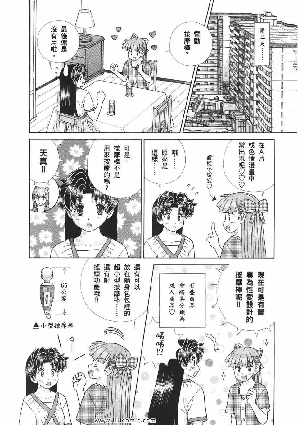 第53卷