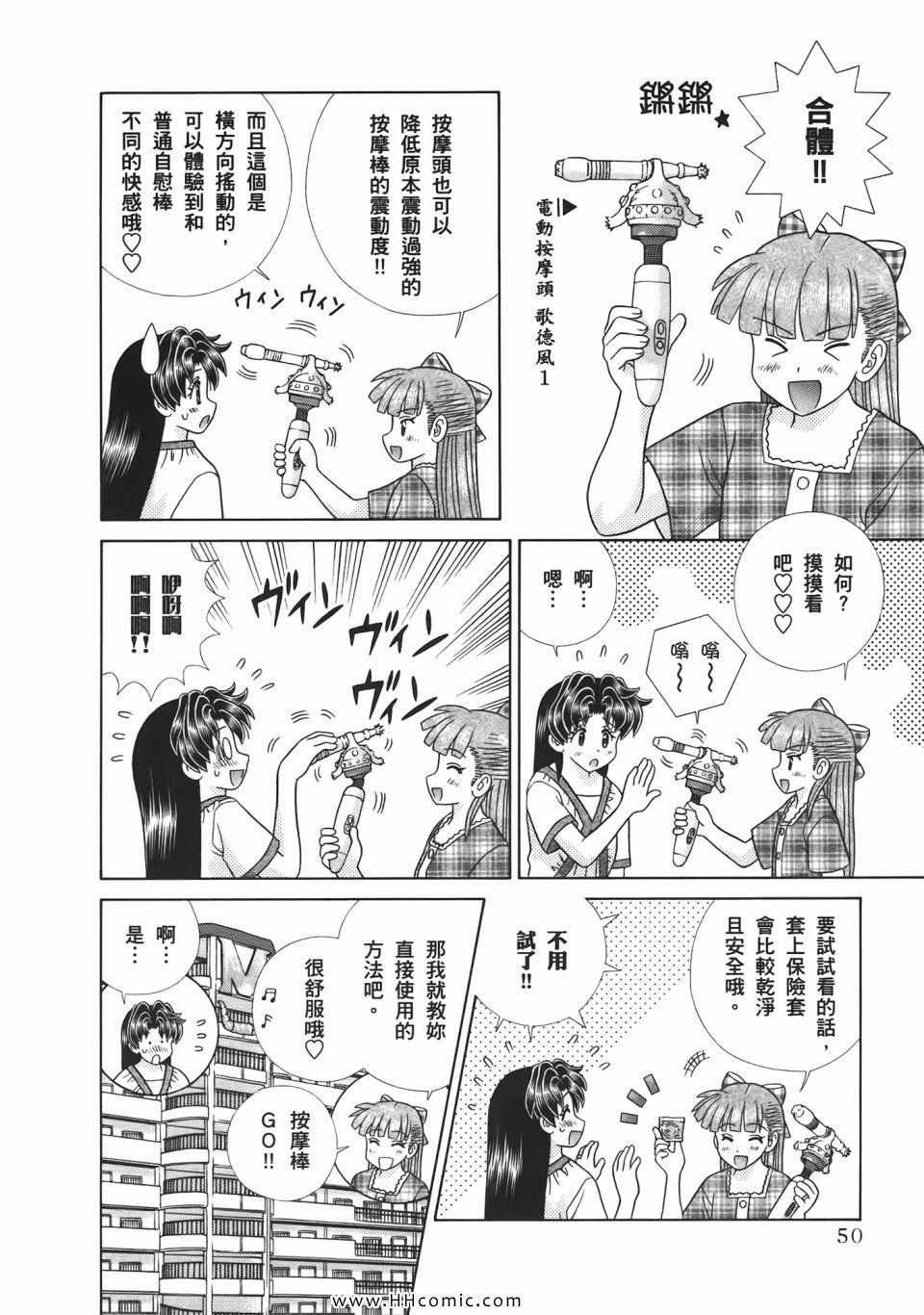 第53卷