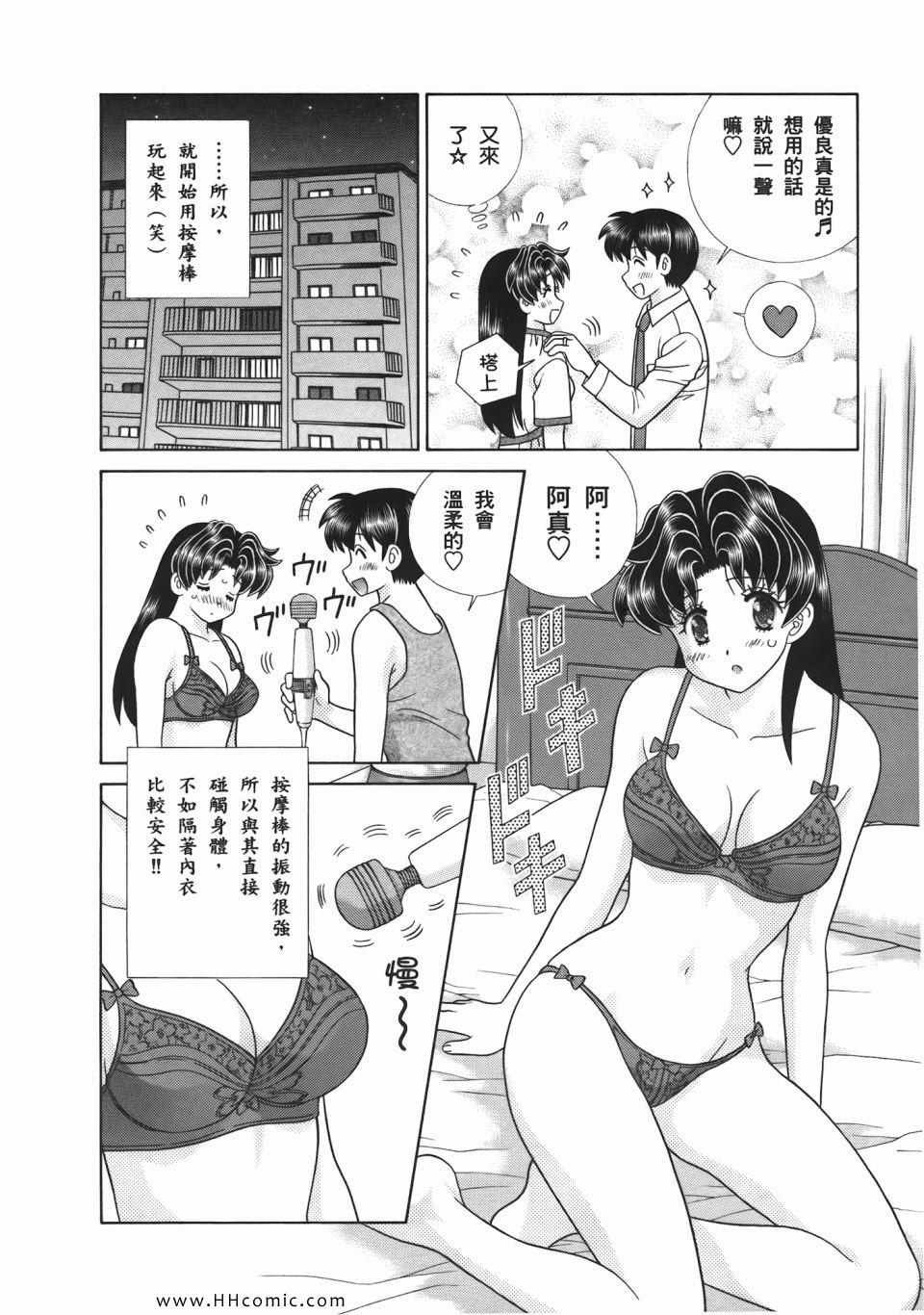 第53卷