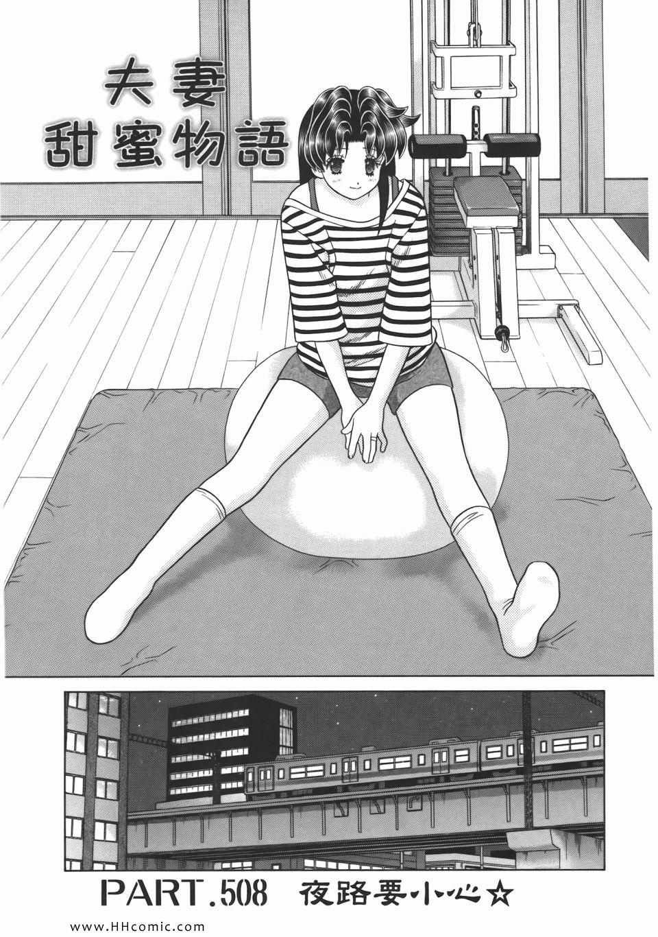 第53卷