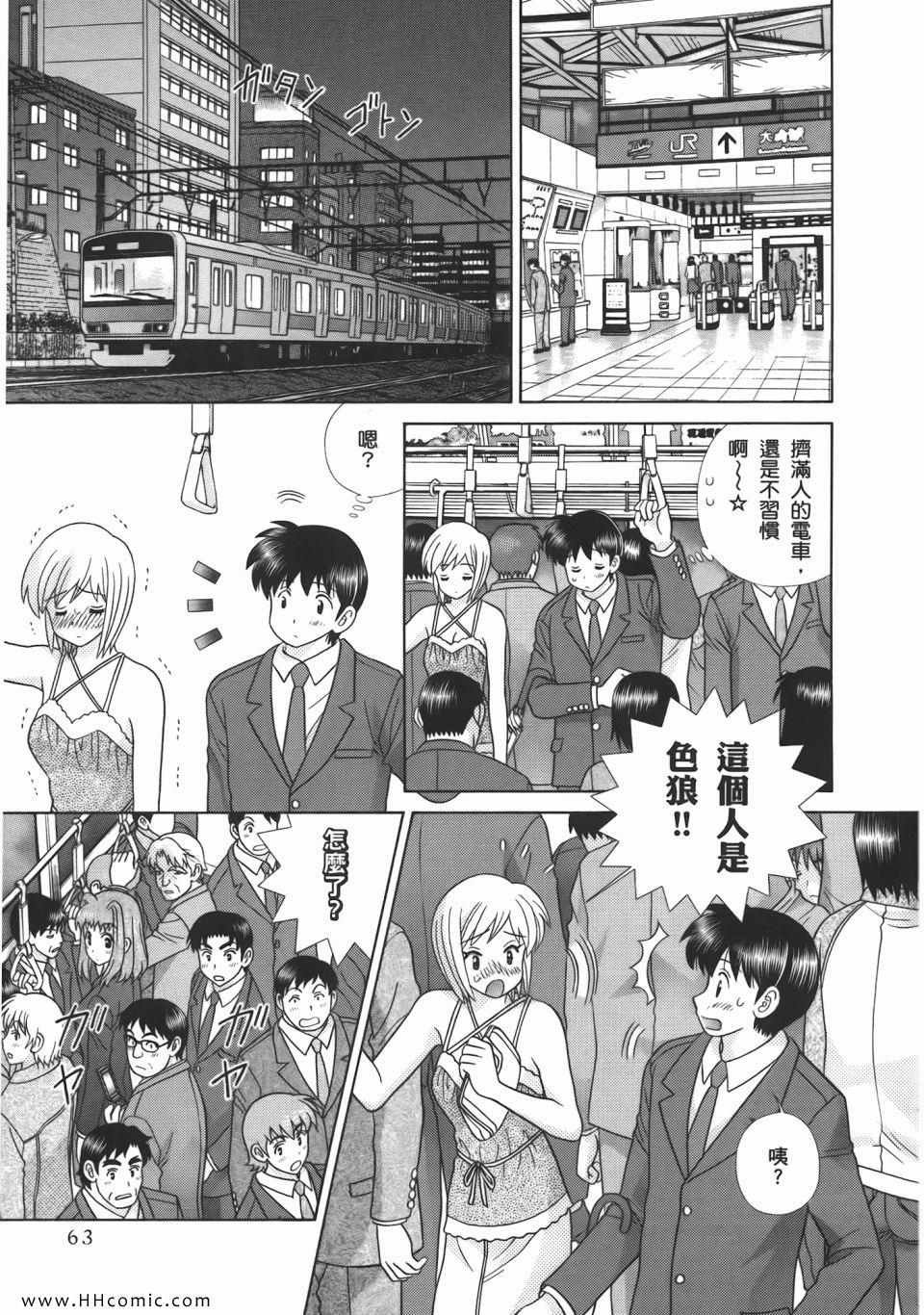 第53卷