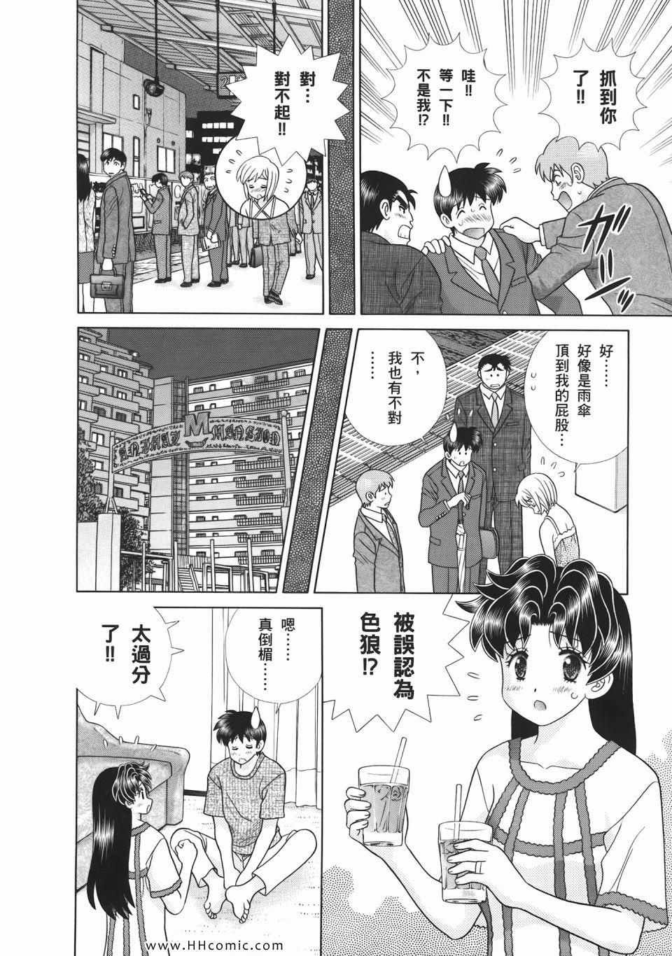 第53卷