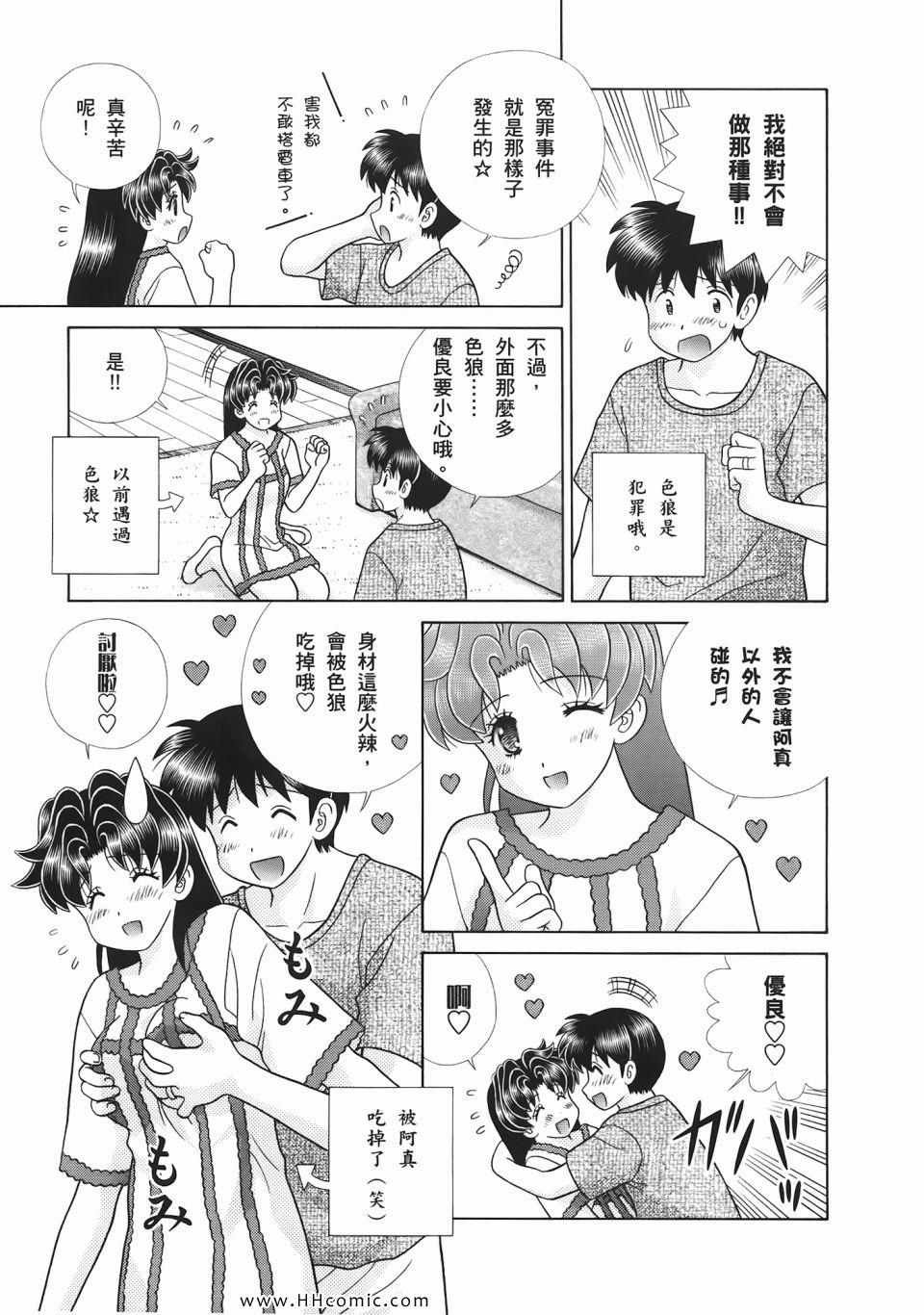 第53卷
