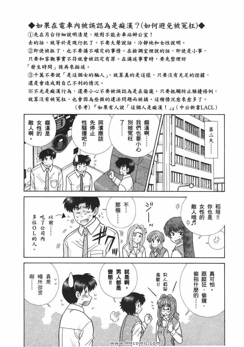 第53卷