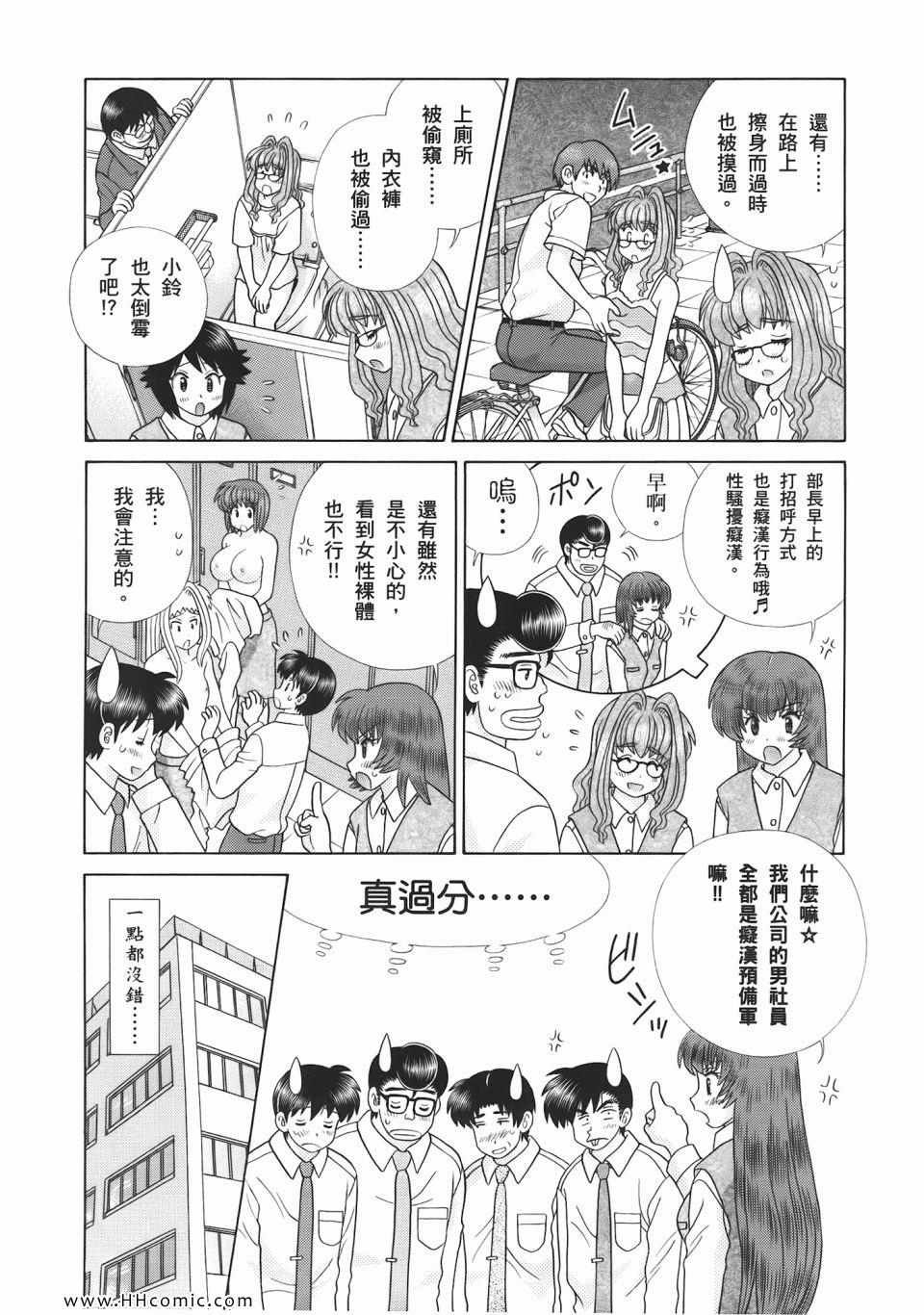 第53卷