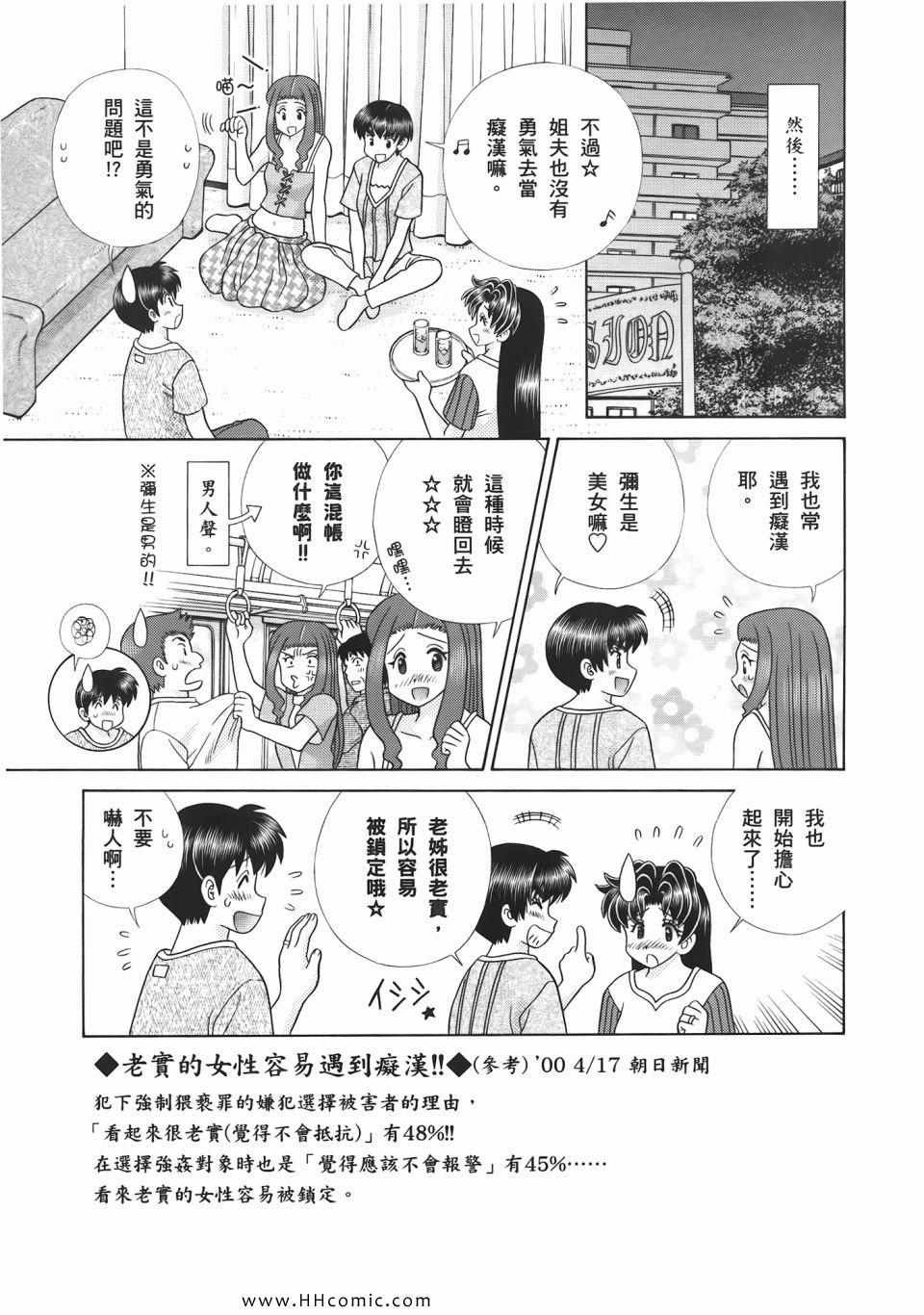 第53卷