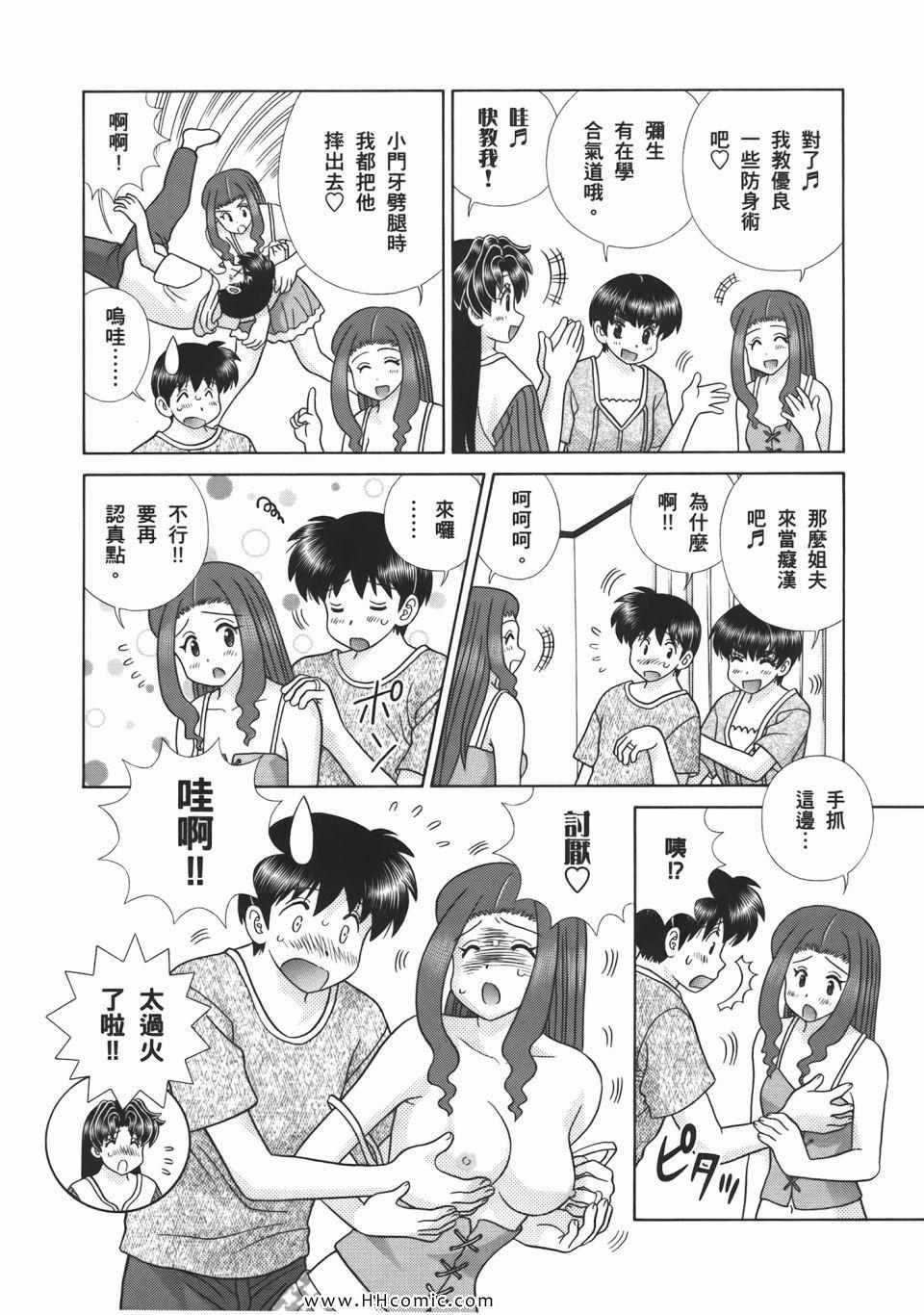 第53卷