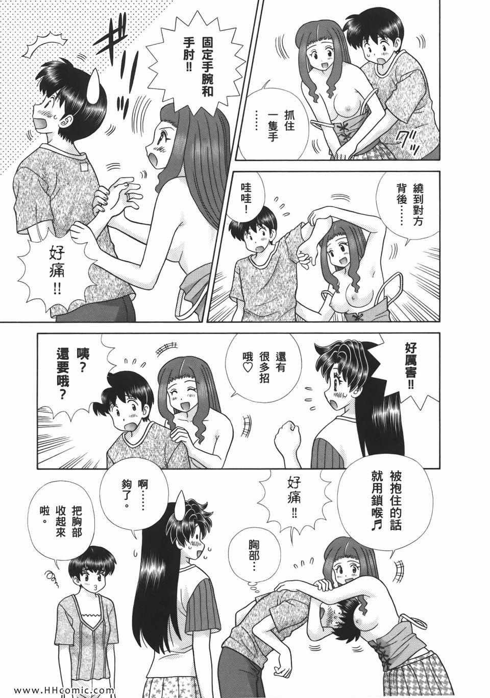 第53卷