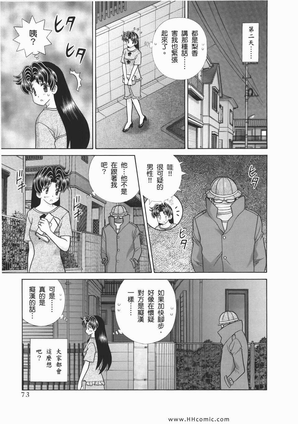 第53卷