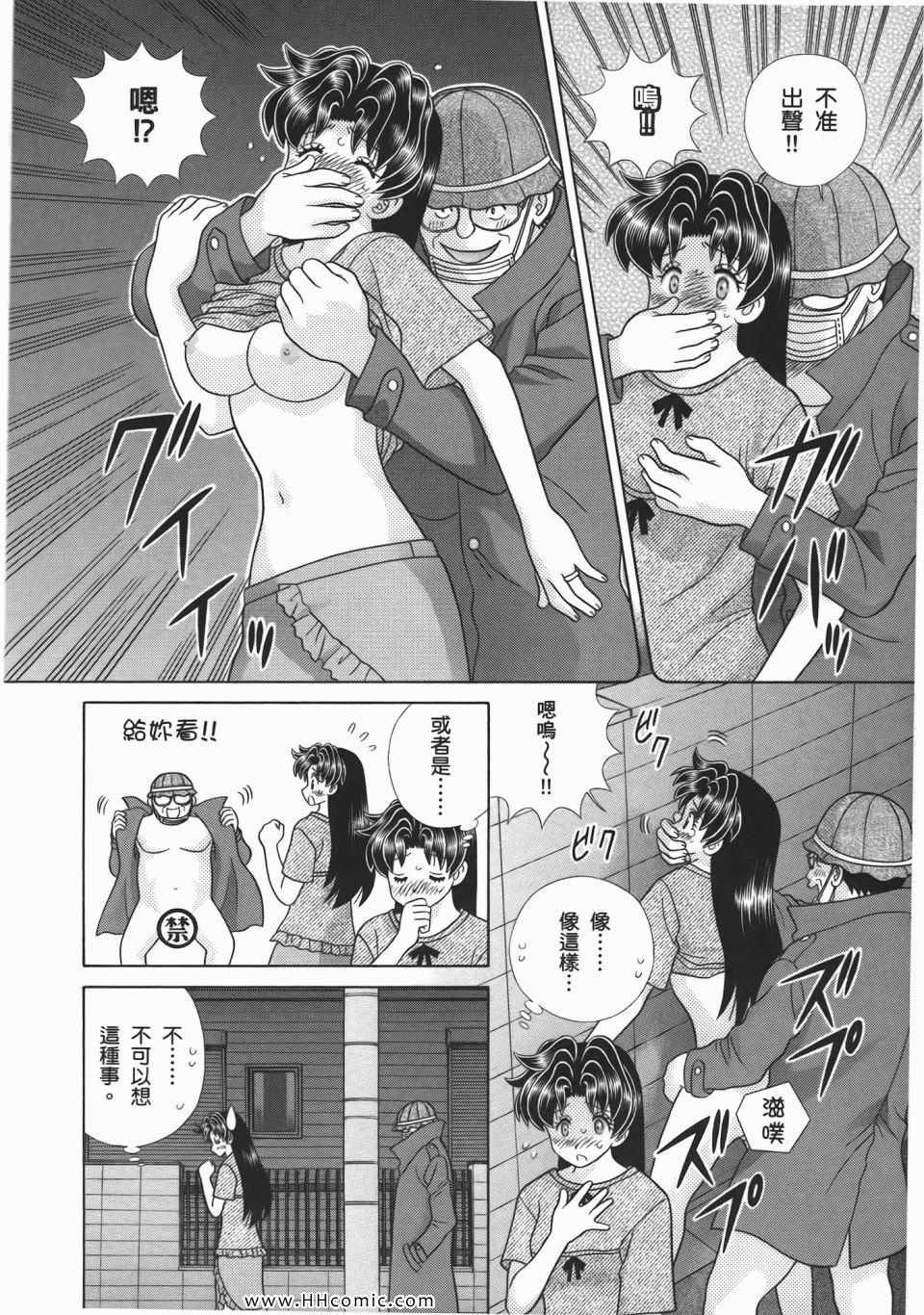 第53卷