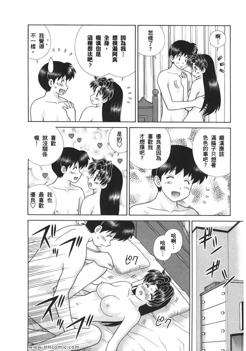 第53卷