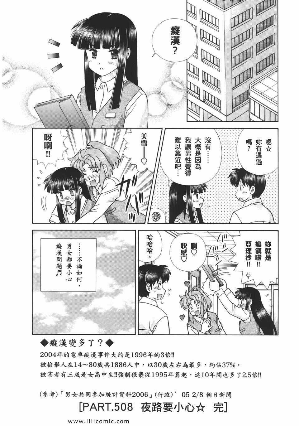 第53卷