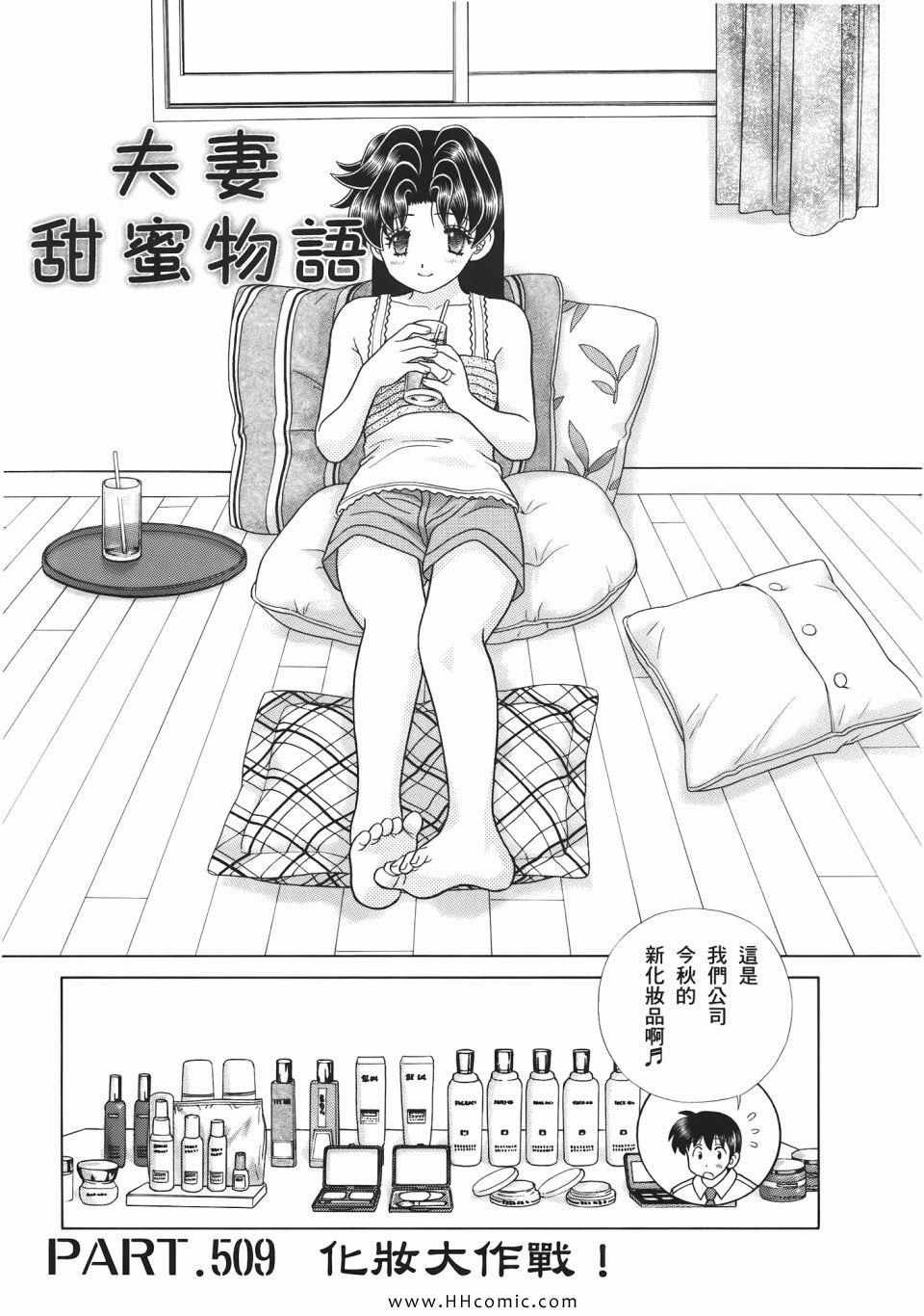 第53卷