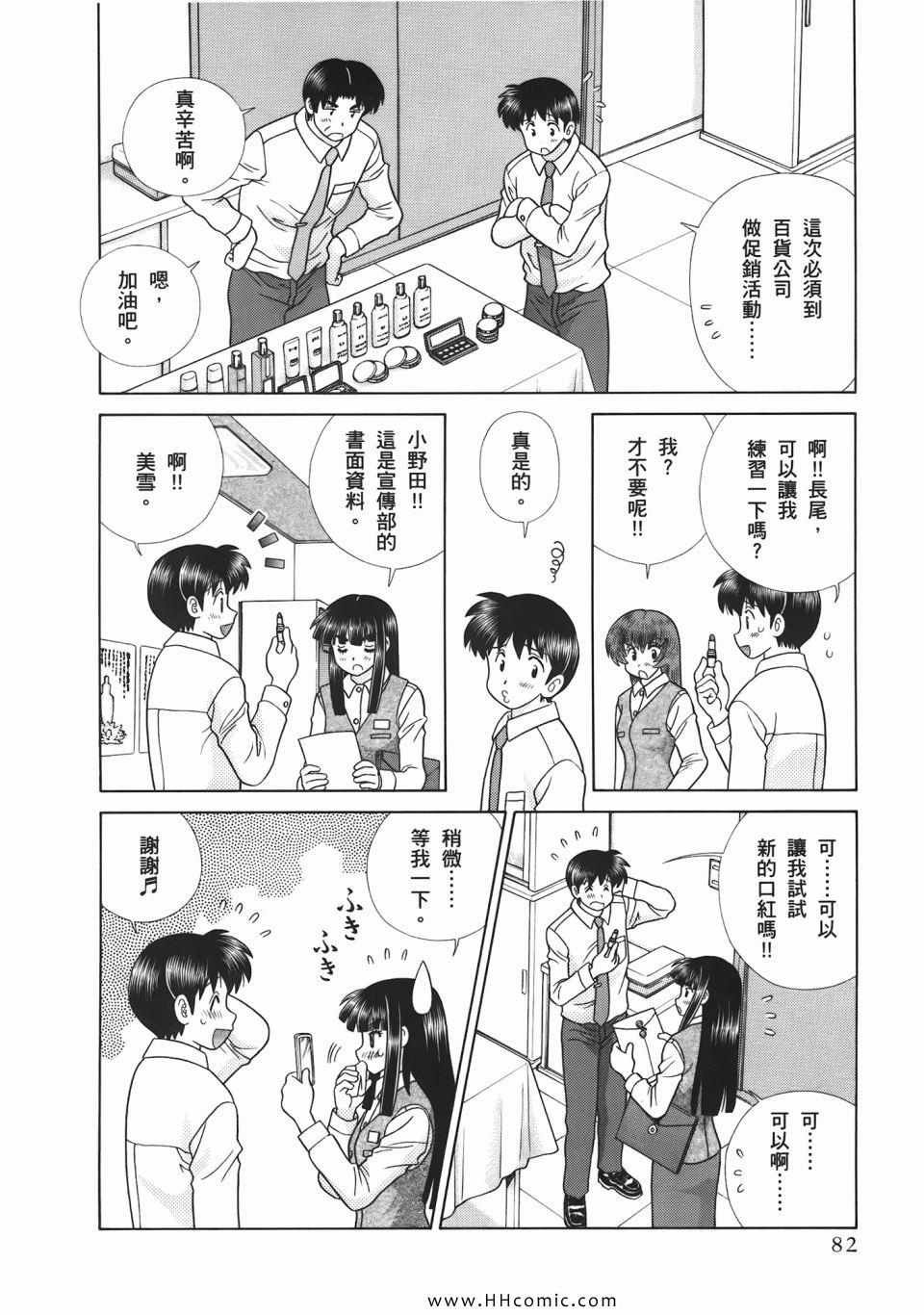 第53卷