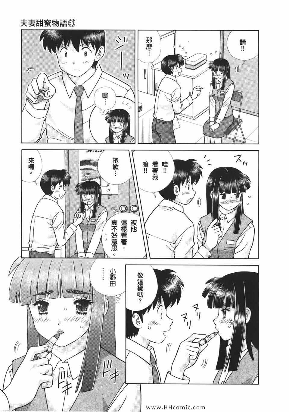 第53卷