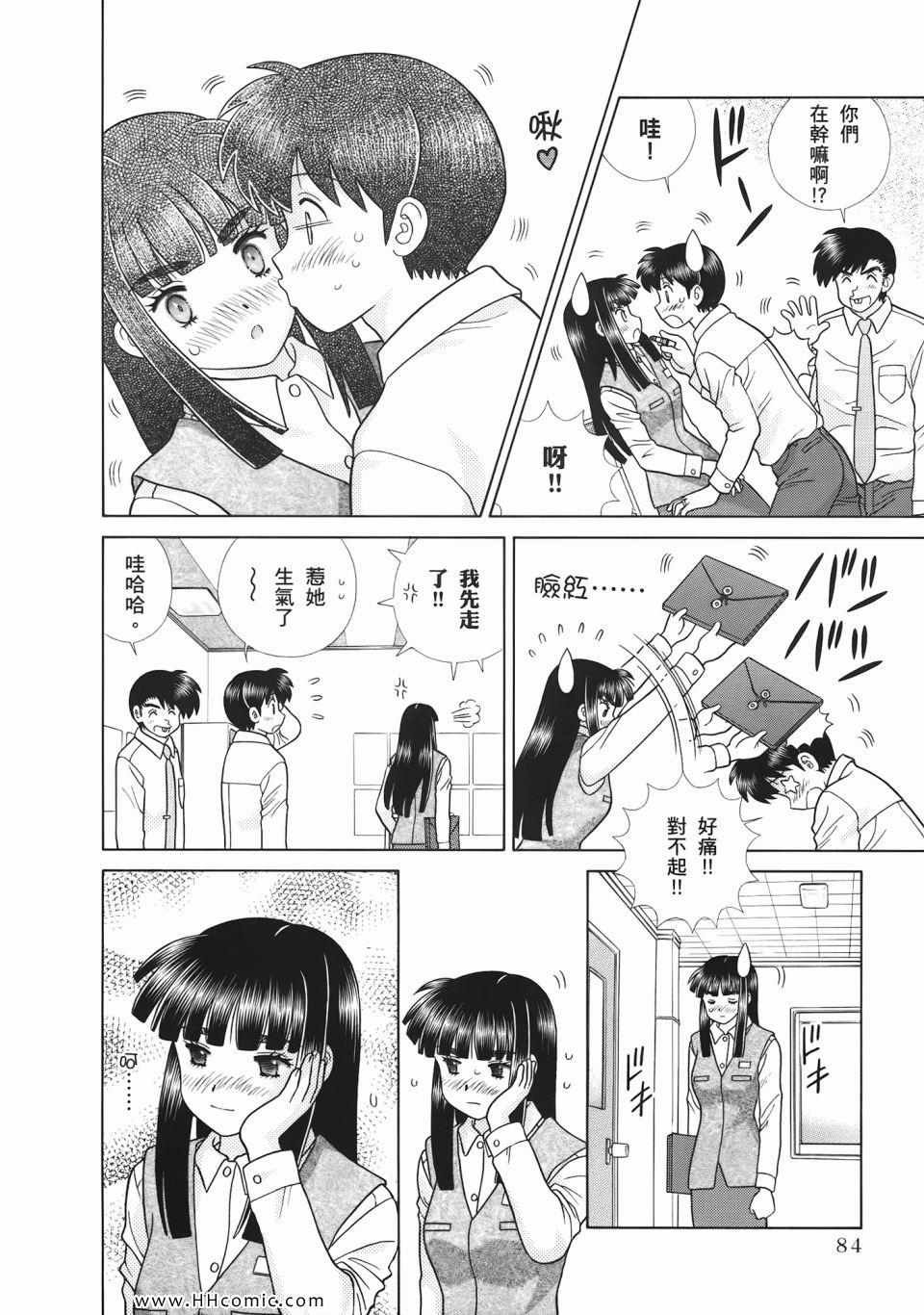 第53卷