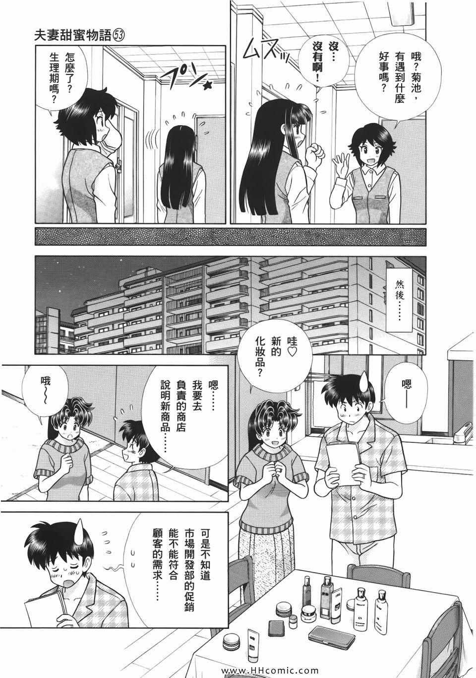 第53卷