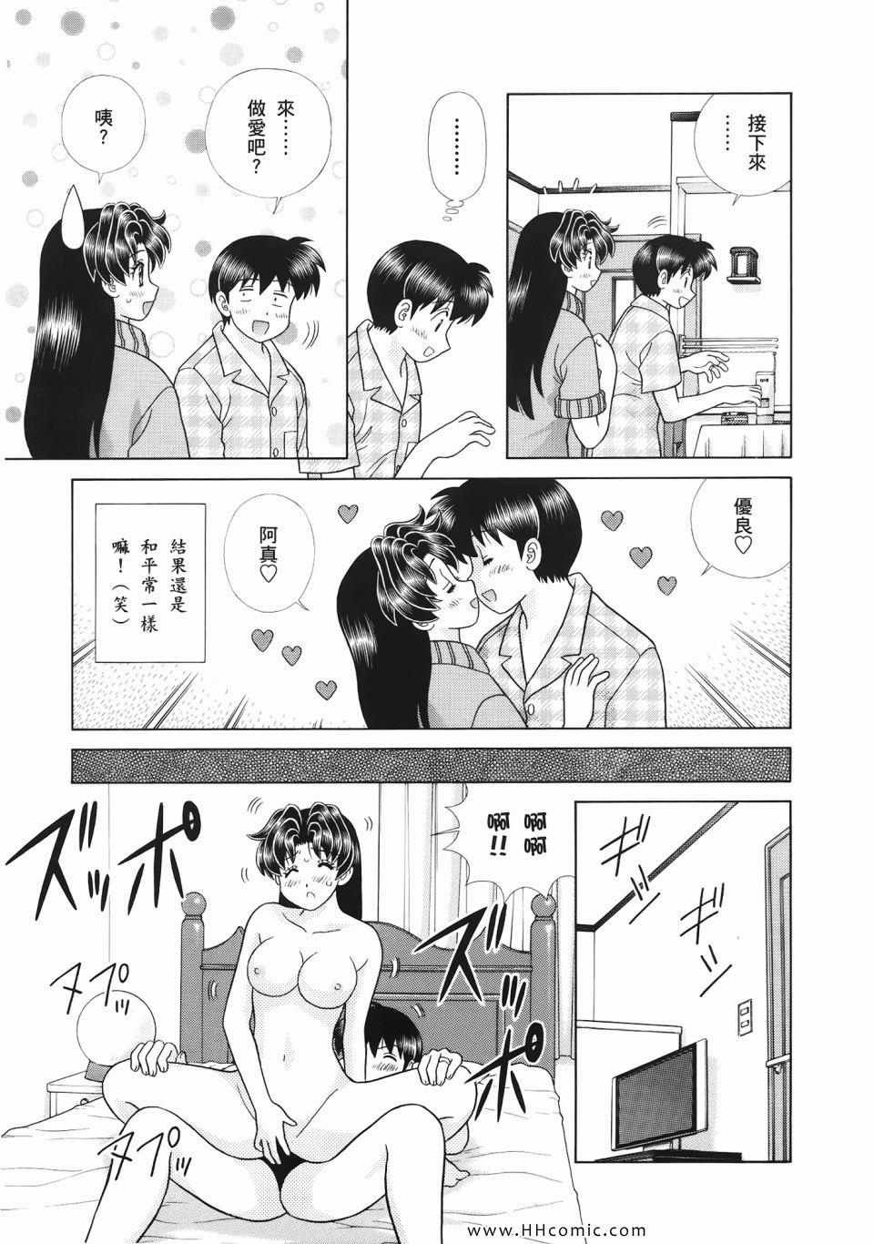 第53卷