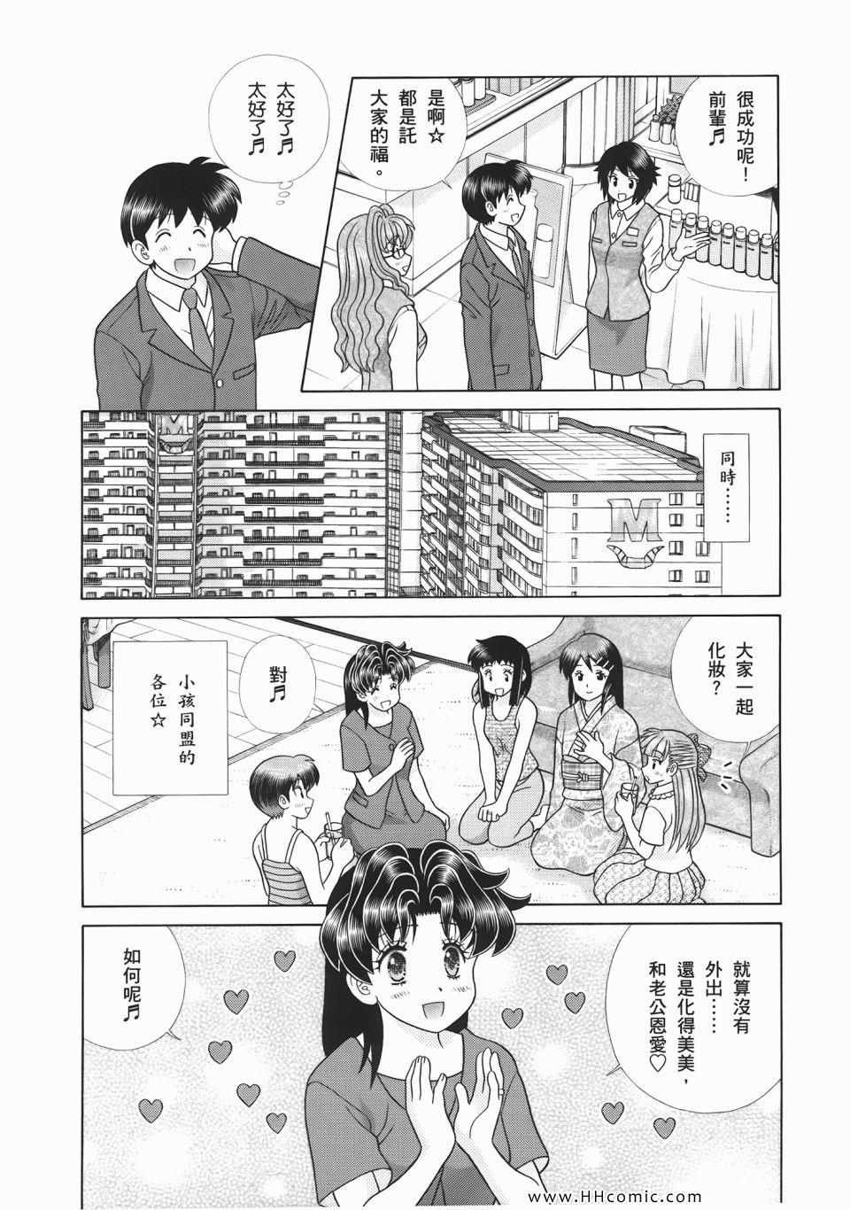 第53卷