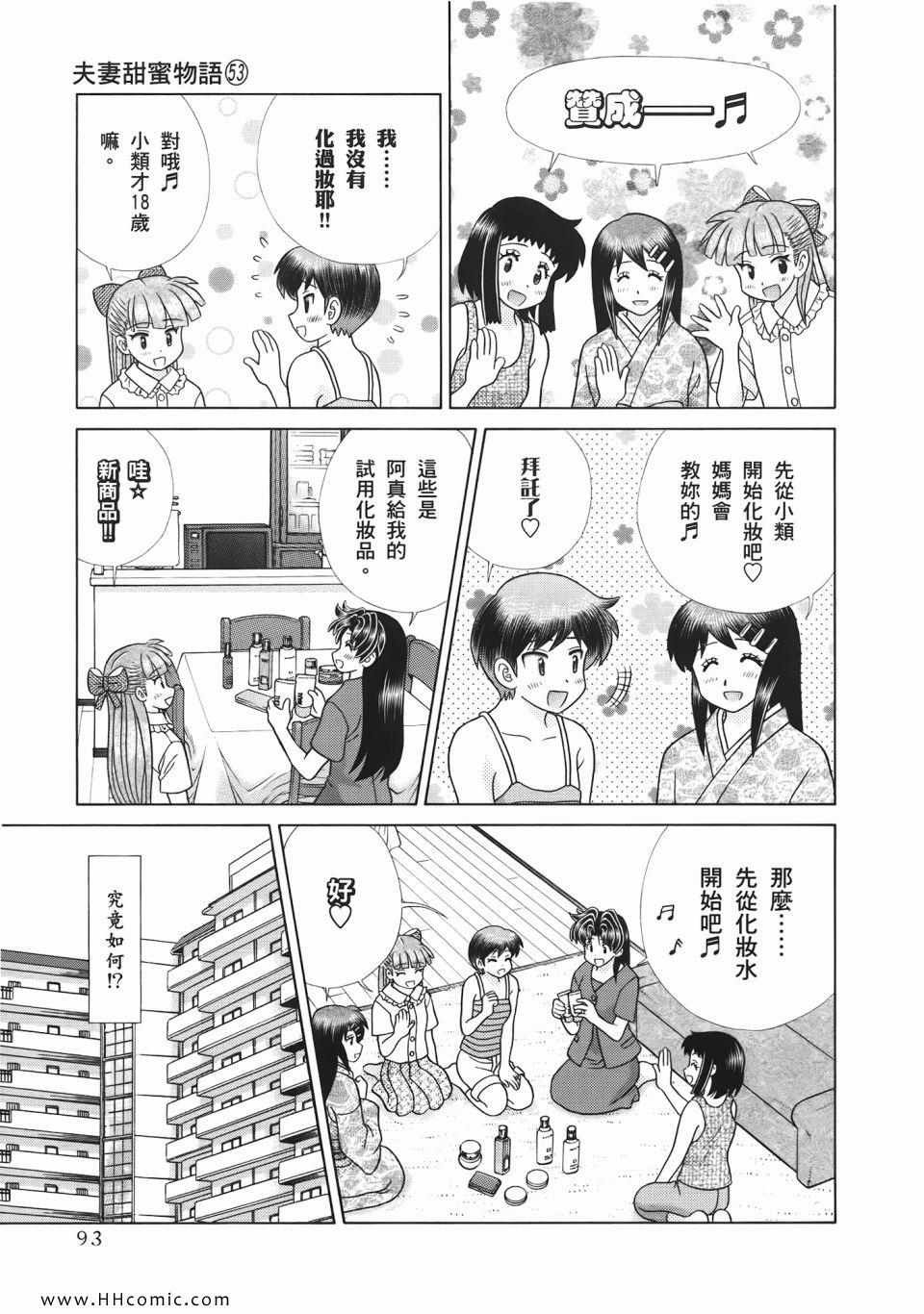 第53卷
