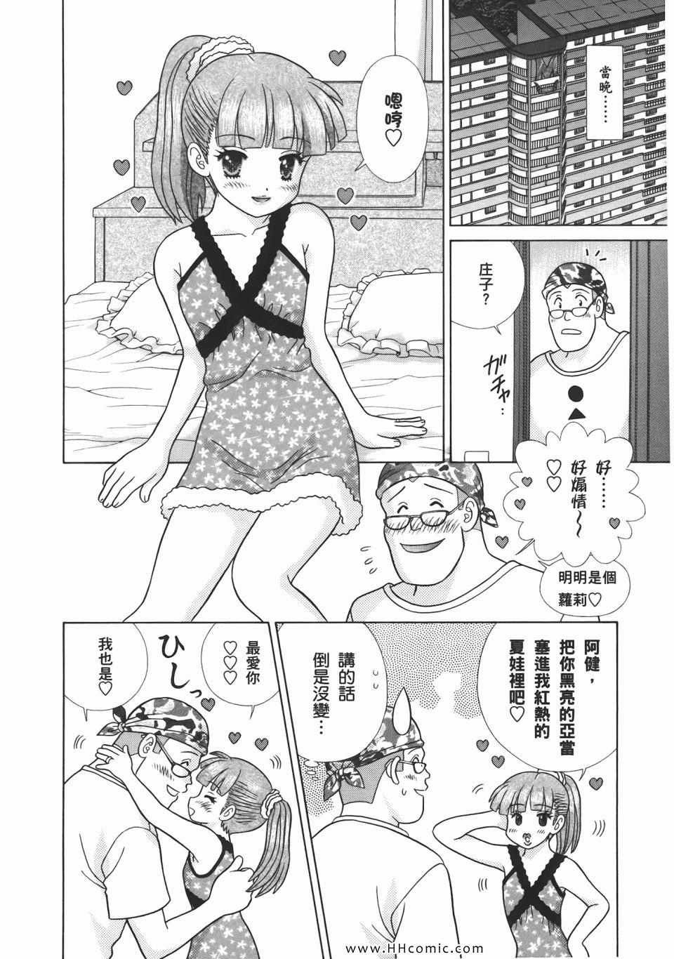 第53卷