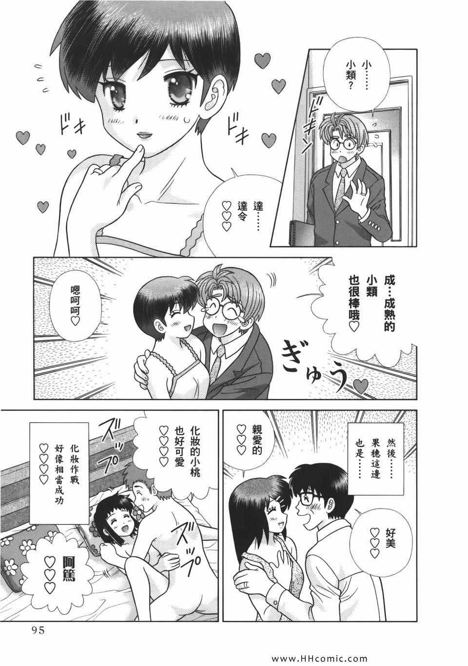 第53卷