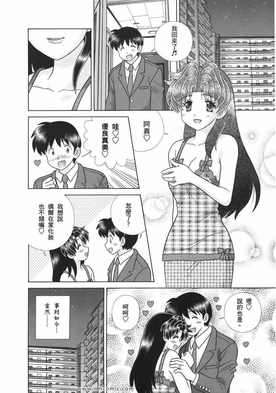第53卷