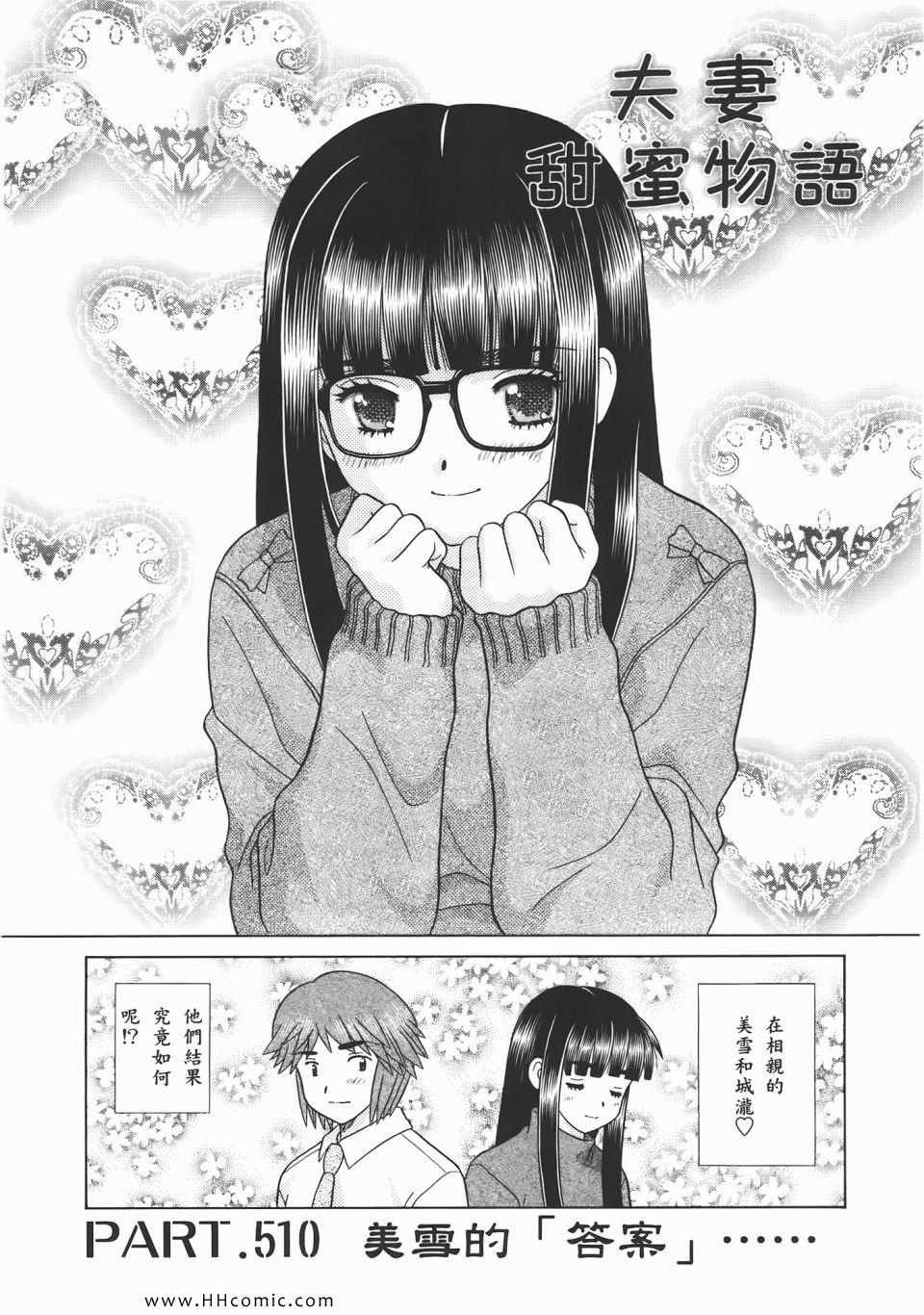 第53卷