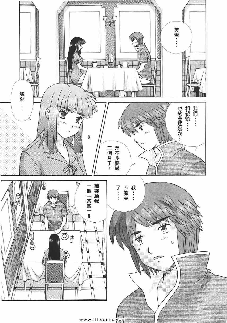 第53卷