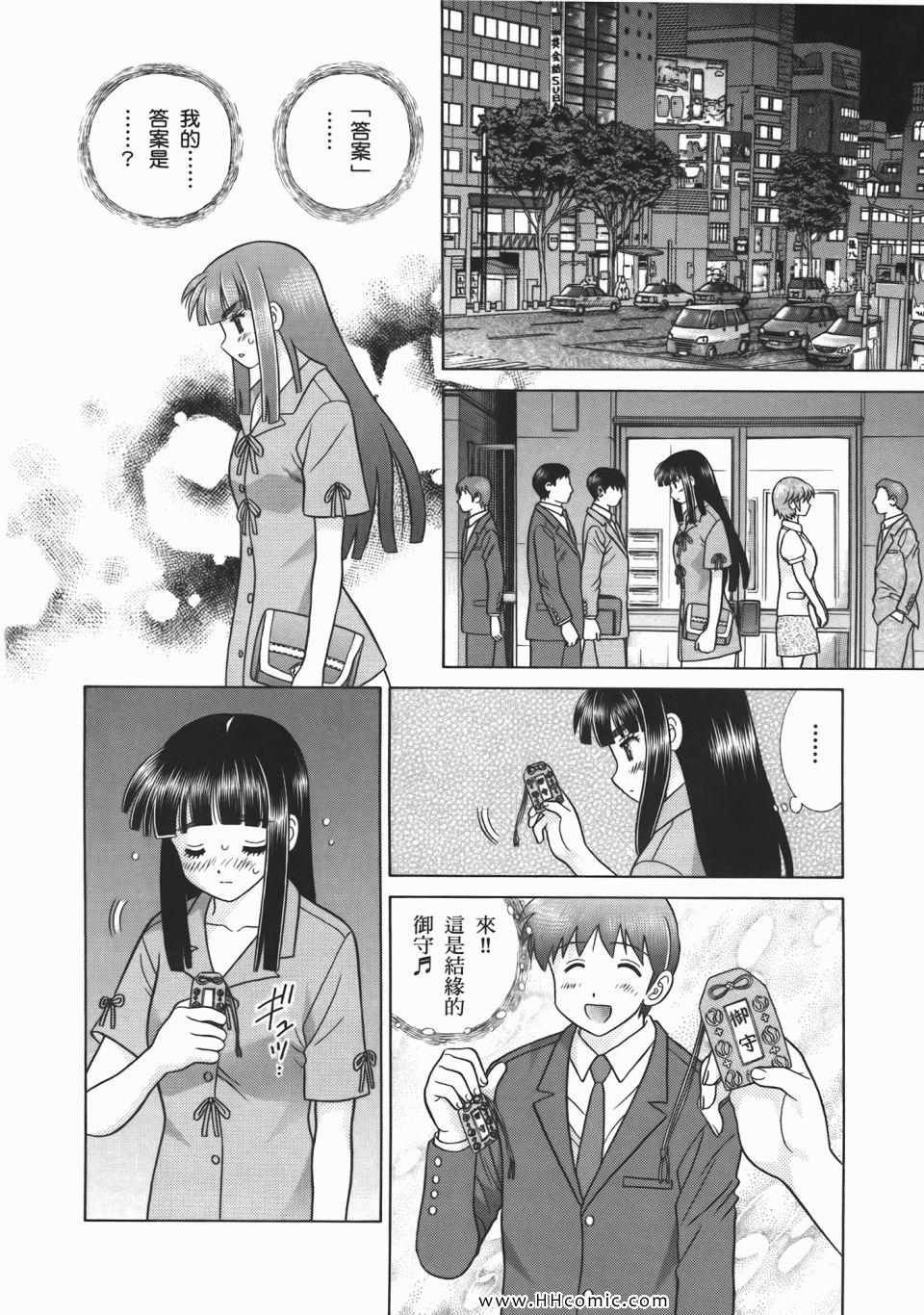 第53卷