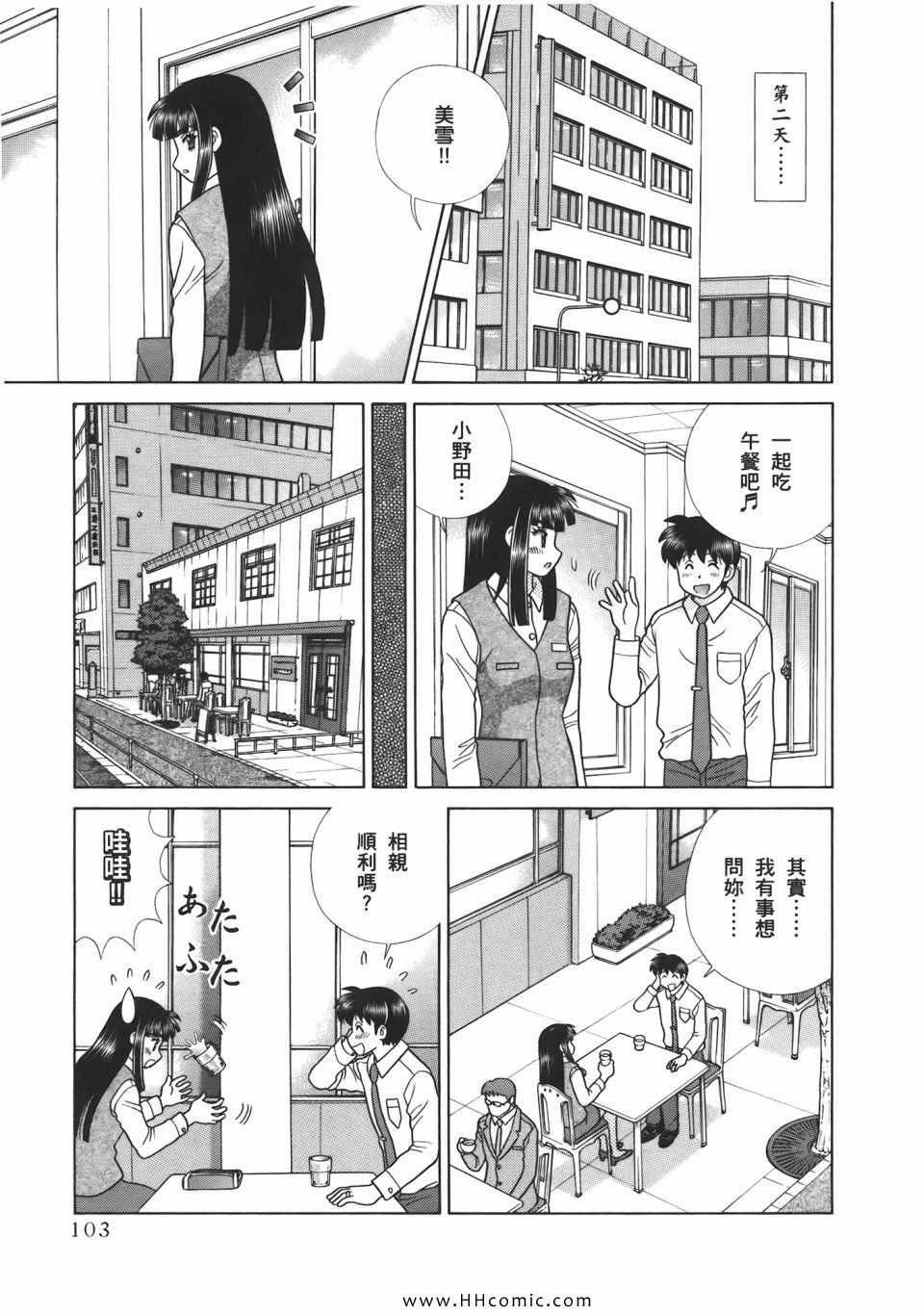 第53卷