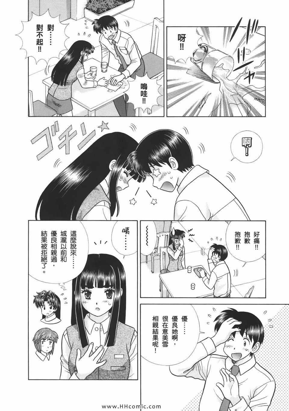 第53卷