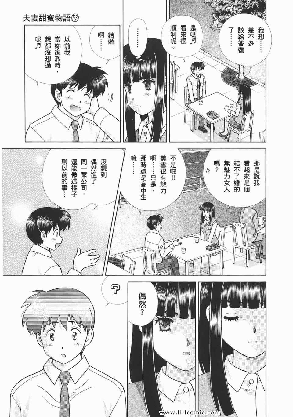 第53卷
