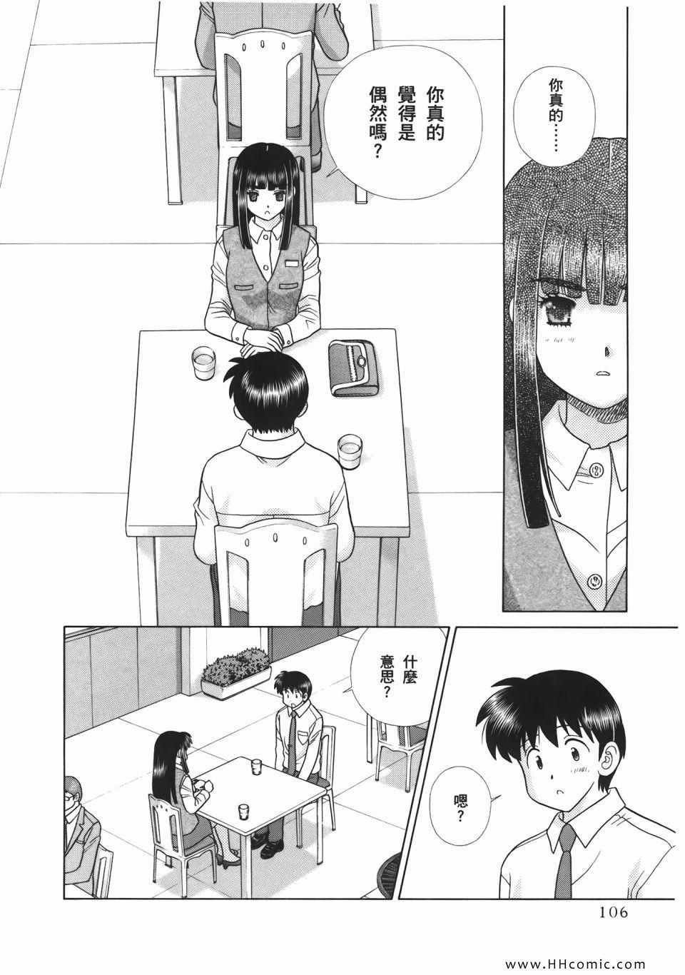 第53卷