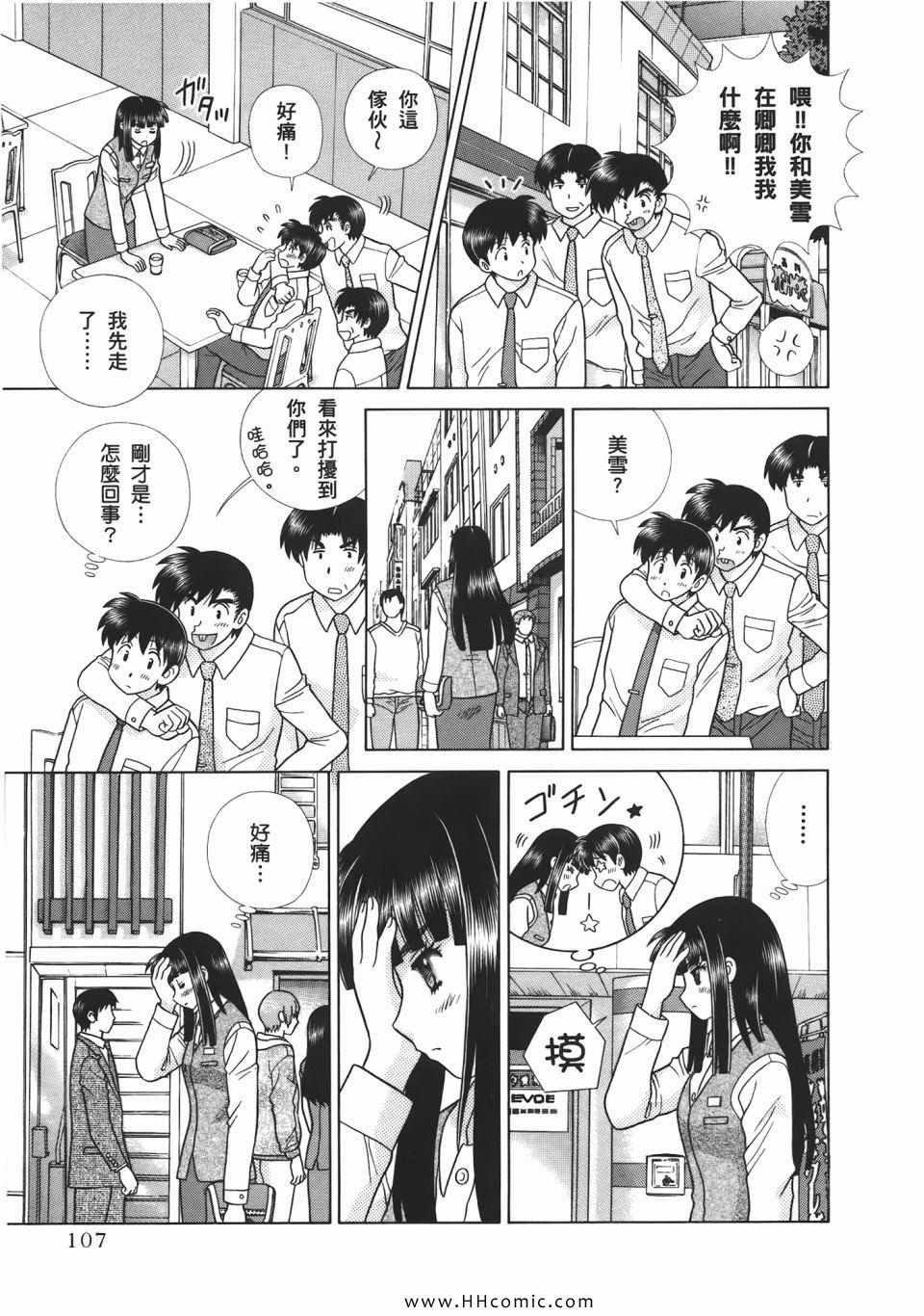 第53卷