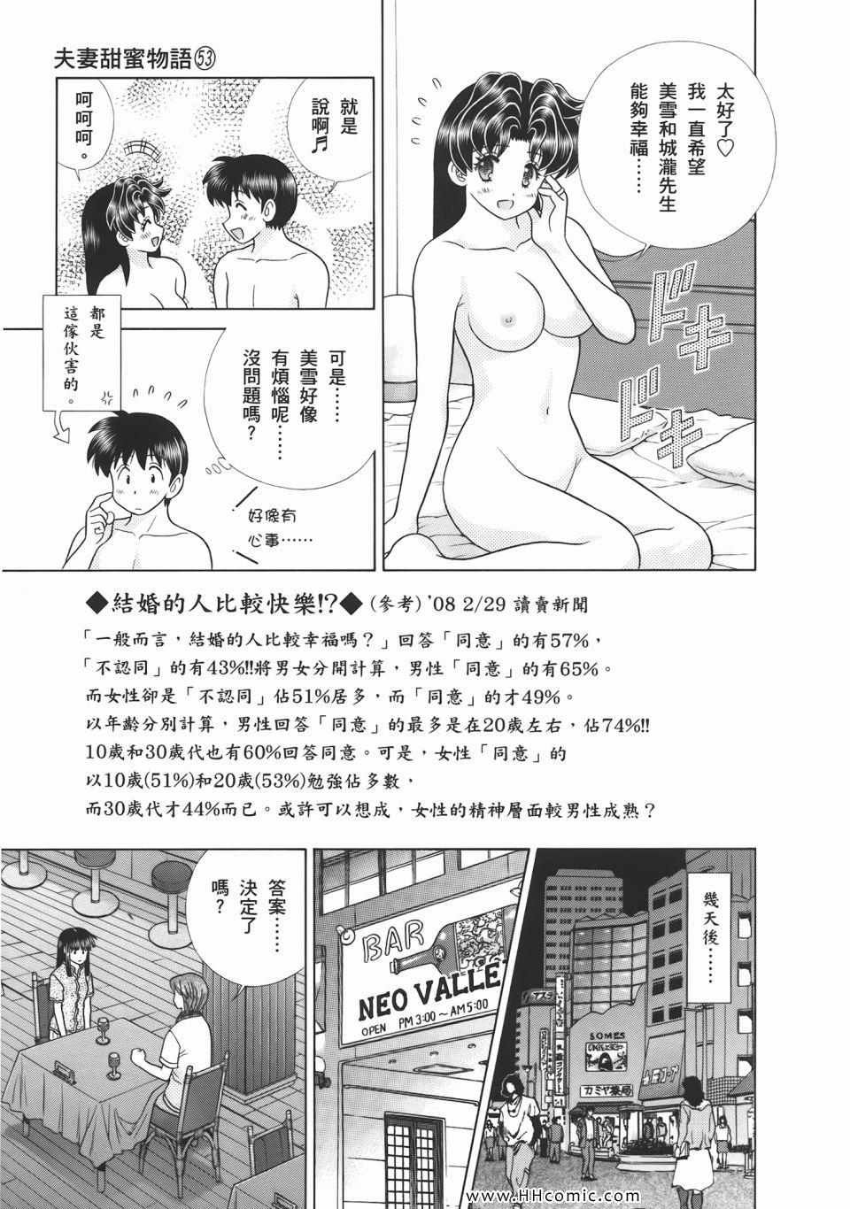 第53卷