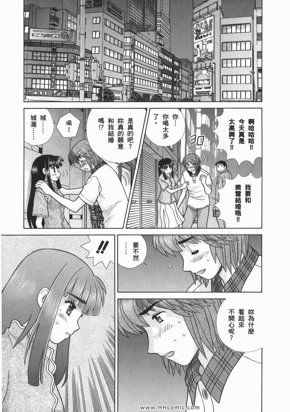 第53卷