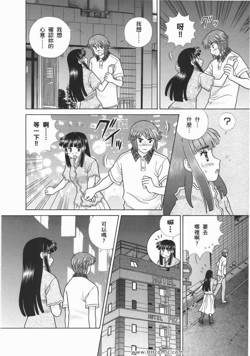 第53卷