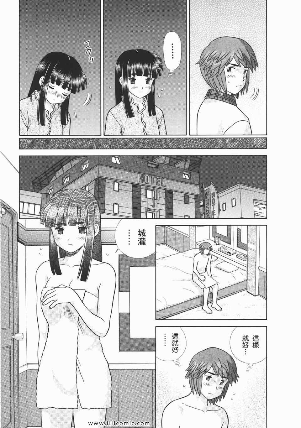 第53卷