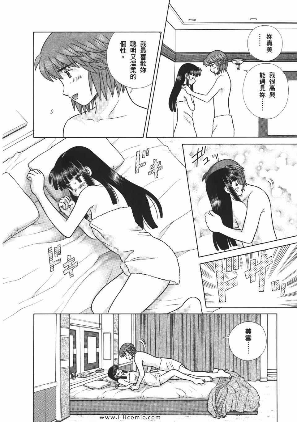 第53卷