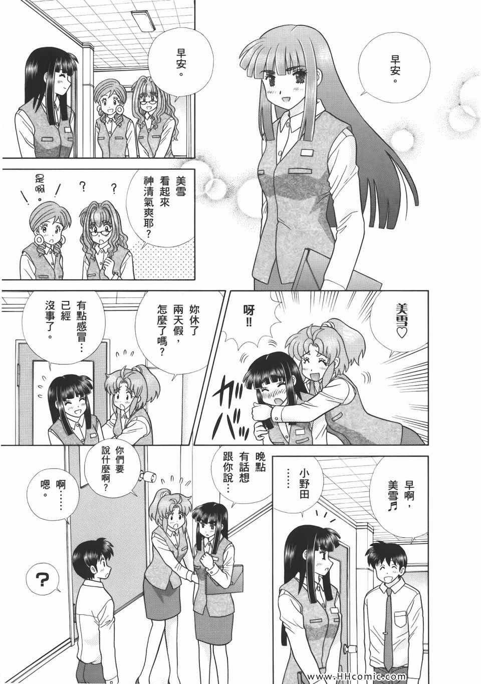 第53卷