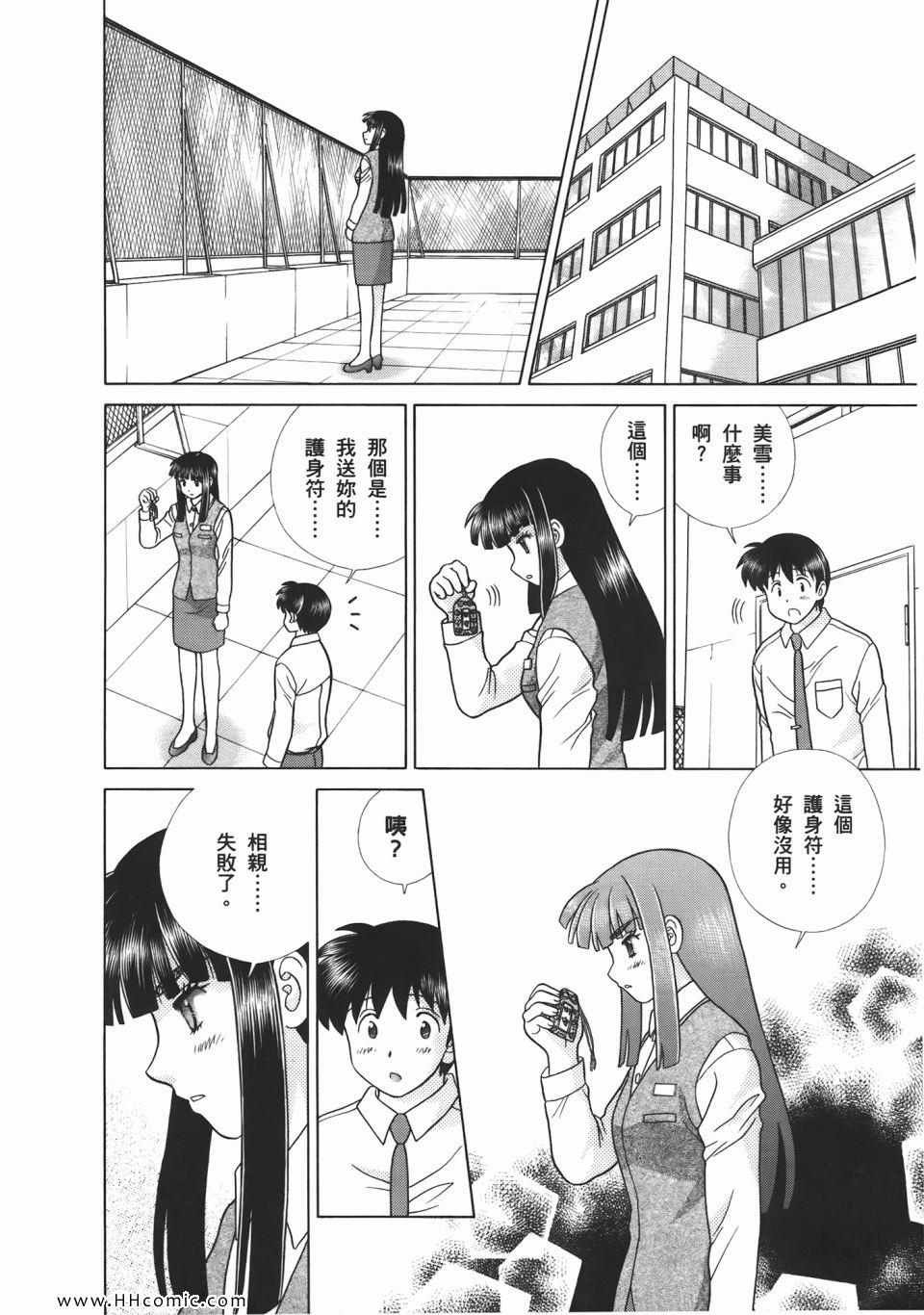 第53卷