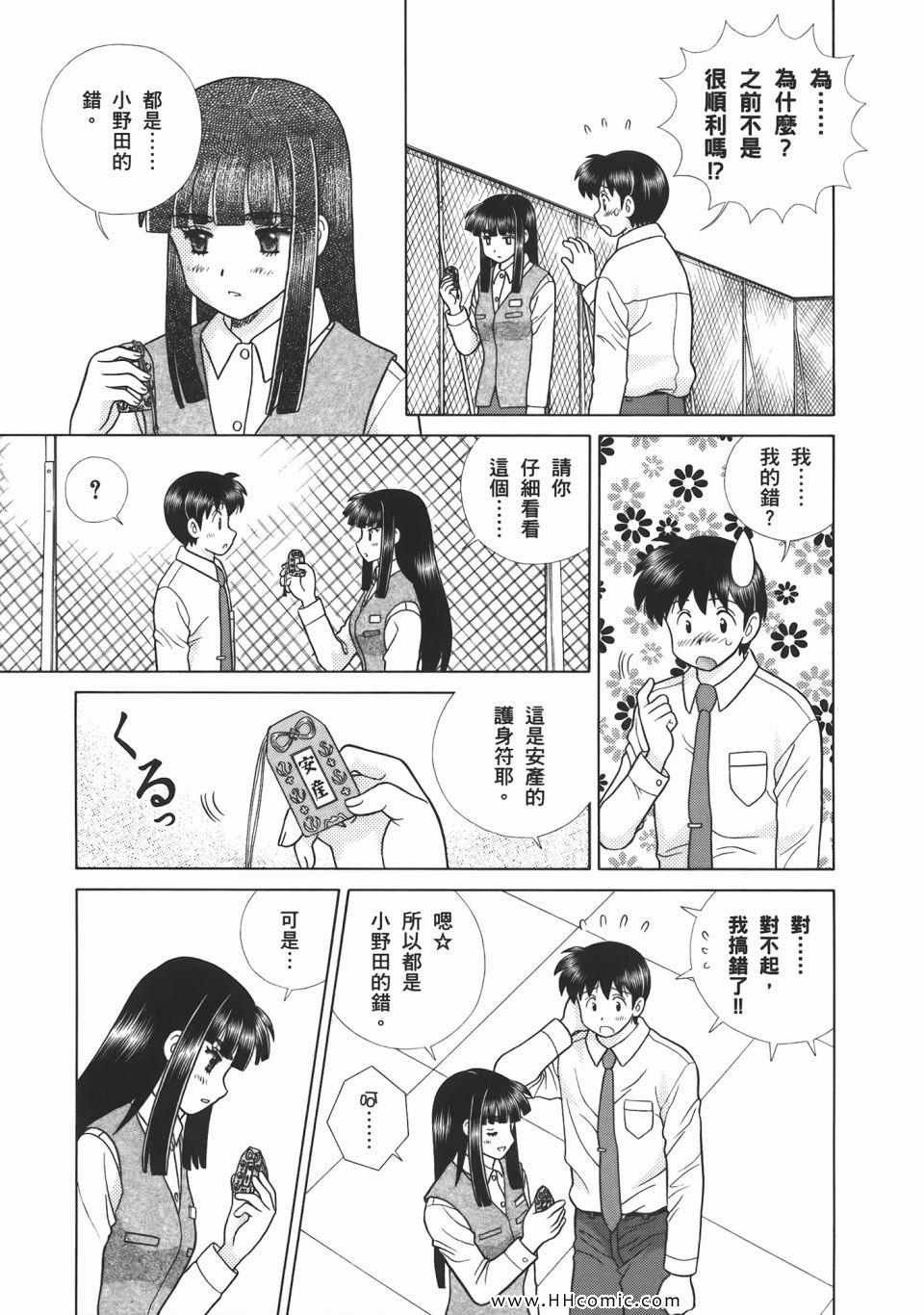 第53卷