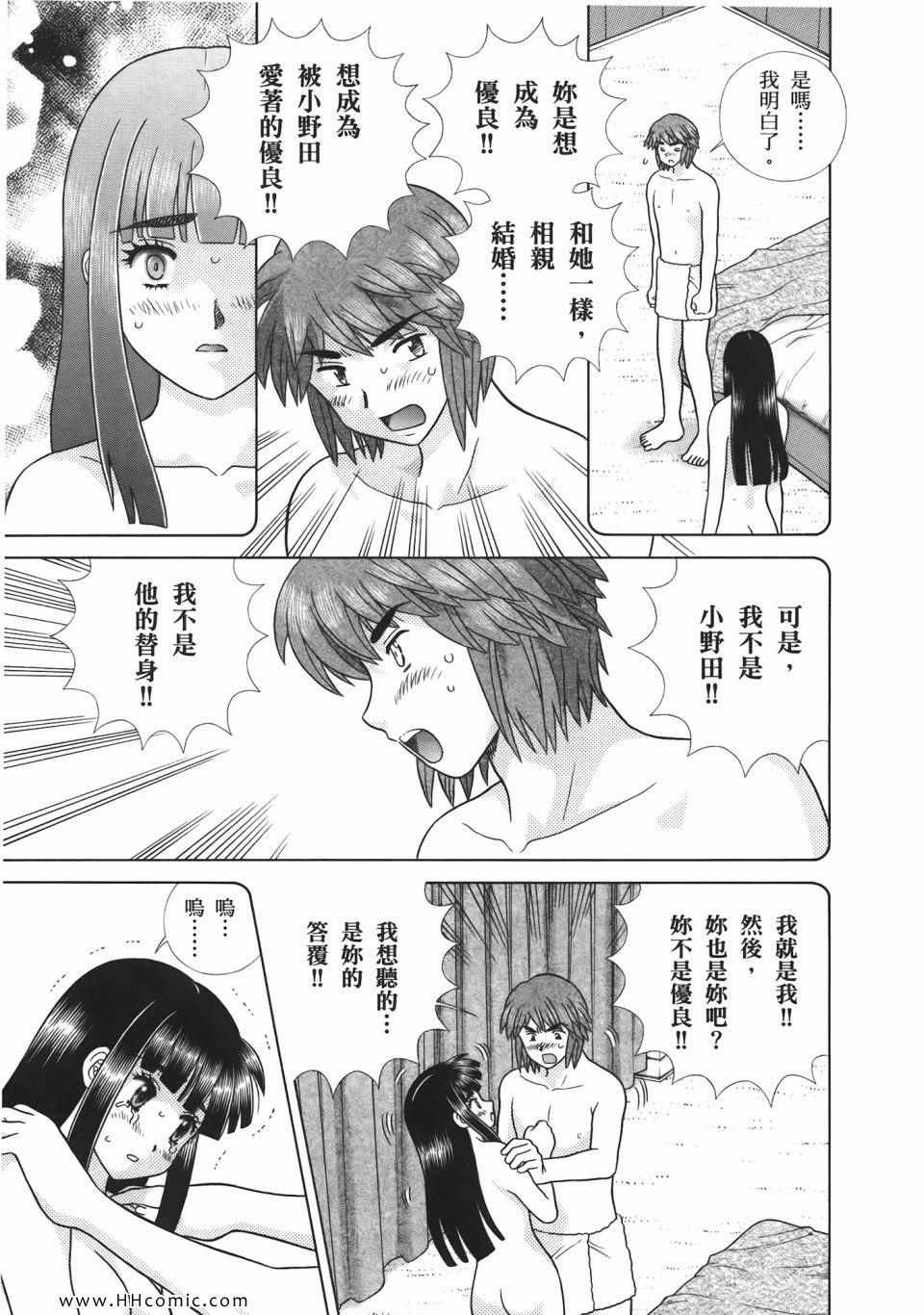 第53卷